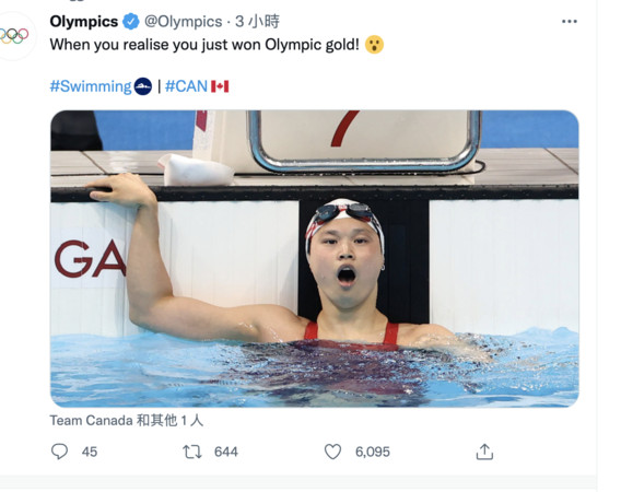 ▲▼  加拿大華裔泳將麥克尼爾（Maggie MacNeil）           。（圖／翻攝自@Olympics twitter）