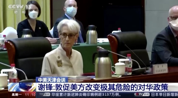 ▲▼美國常務副國務卿雪蔓（Wendy Sherman）、大陸外交部副部長謝鋒26日在天津進行會談。（圖／翻攝央視）