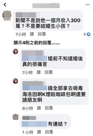 ▲▼台中酒國名花昆凌幸福幻滅，po文泣訴老公販毒家暴，連腹中孩子都被打掉了。（圖／張嘉渝臉書提供）