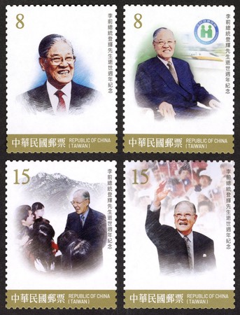 ▲前總統李登輝離世將滿週年，中華郵政近期也發售李登輝紀念郵票（圖／中華郵政提供）