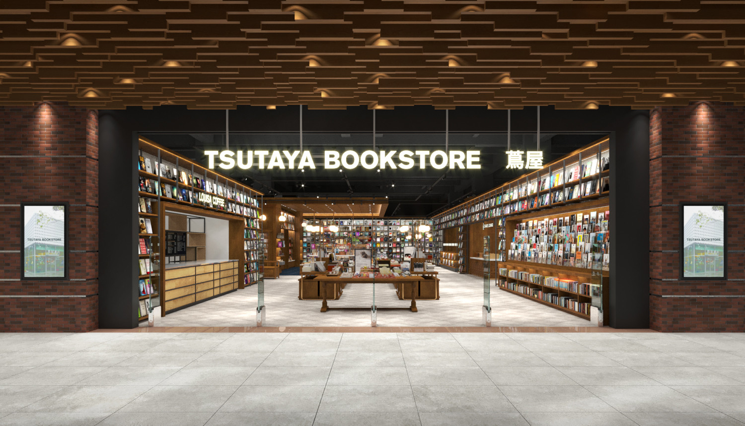 ▲蔦屋書店,松山,TSUTAYA BOOKSTOR,Share Lounge。（圖／業者提供）