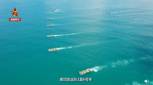 ▲▼解放軍東南沿海演練越海奪島。（圖／翻攝自央視軍事）