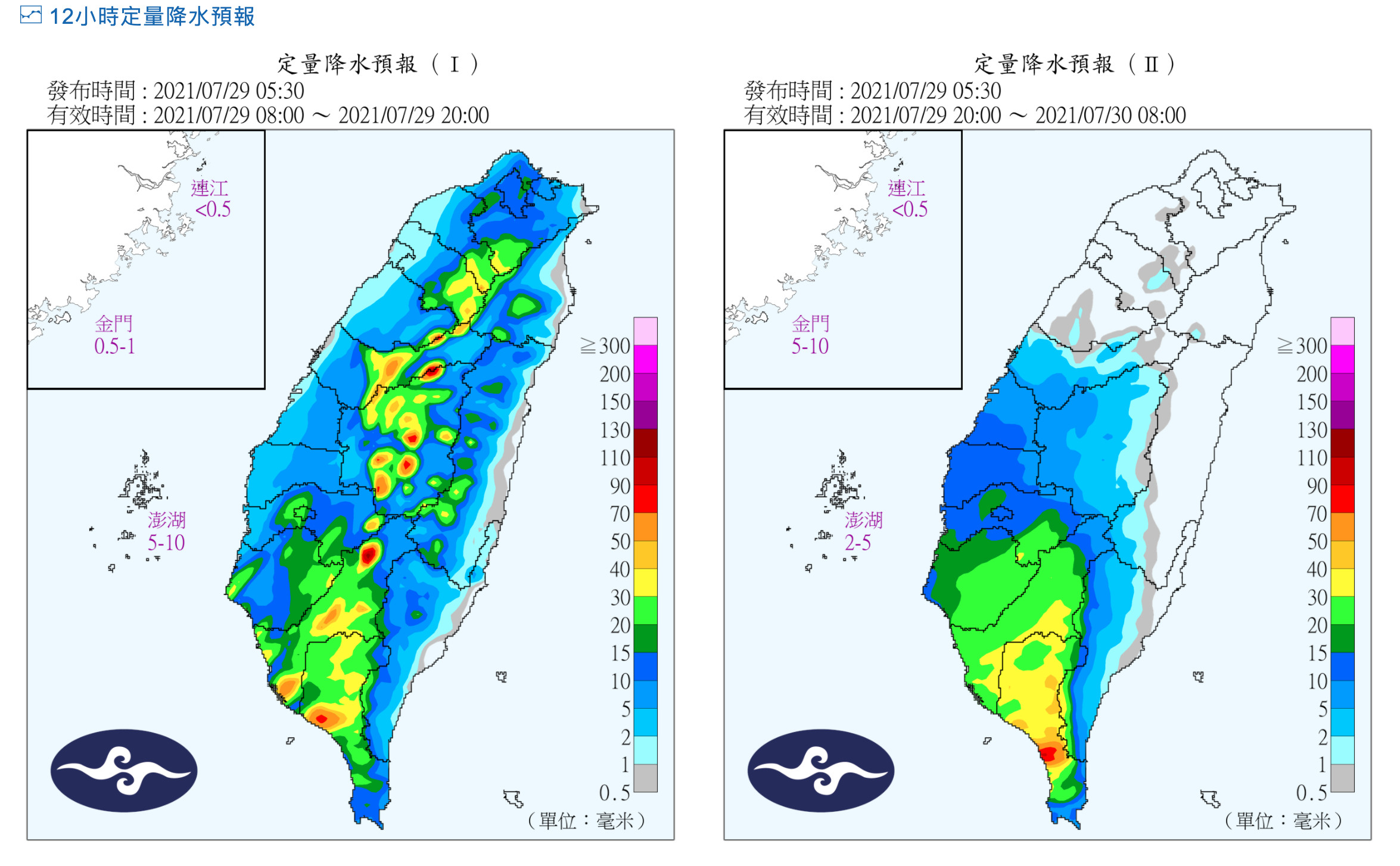 ▲▼各地天氣不穩定降雨機率高。（圖／氣象局）