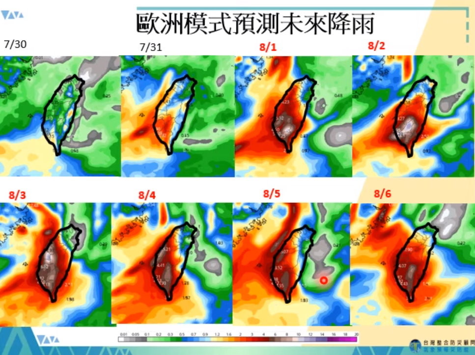 低壓帶影響時間拉長 周六起連下7天半個台灣防致災大豪雨 Ettoday生活新聞 Ettoday新聞雲