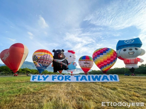 ▲台東縣政府在台糖池上牧野渡假村舉辦「FLY FOR TAIWAN為臺灣而飛」活動。（圖／記者楊漢聲翻攝）