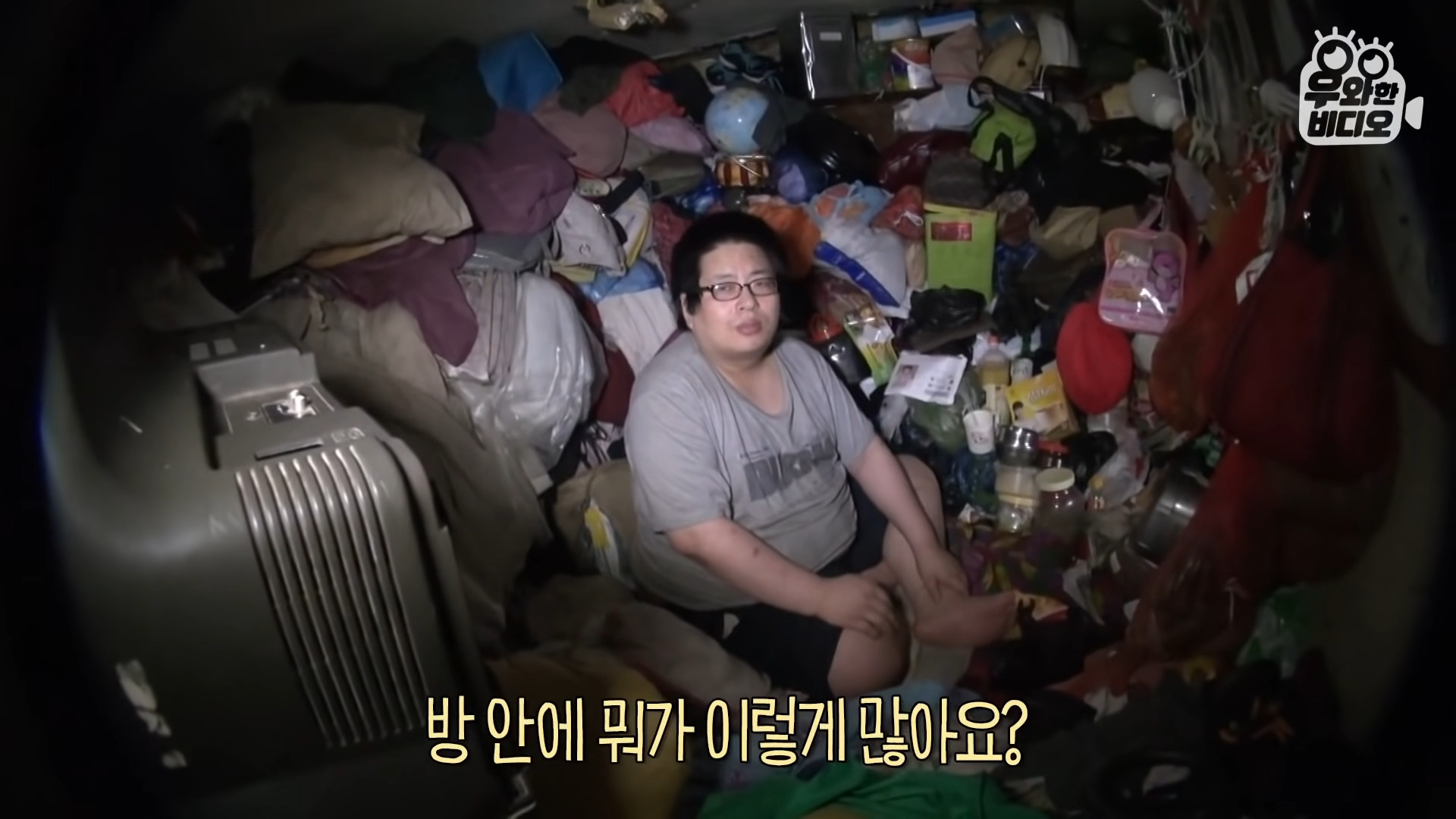 ▲▼南韓75歲的崔老先生17年來不斷蒐集雜物，導致房子不斷飄出惡臭。（圖／翻攝自YouTube／우와한 비디오）