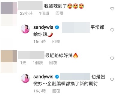 ▲▼Sandy。（圖／翻攝自Instagram／sandywis）