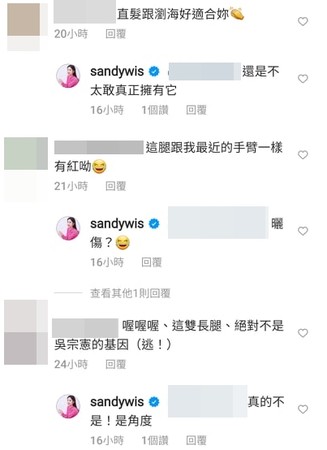 ▲▼Sandy。（圖／翻攝自Instagram／sandywis）