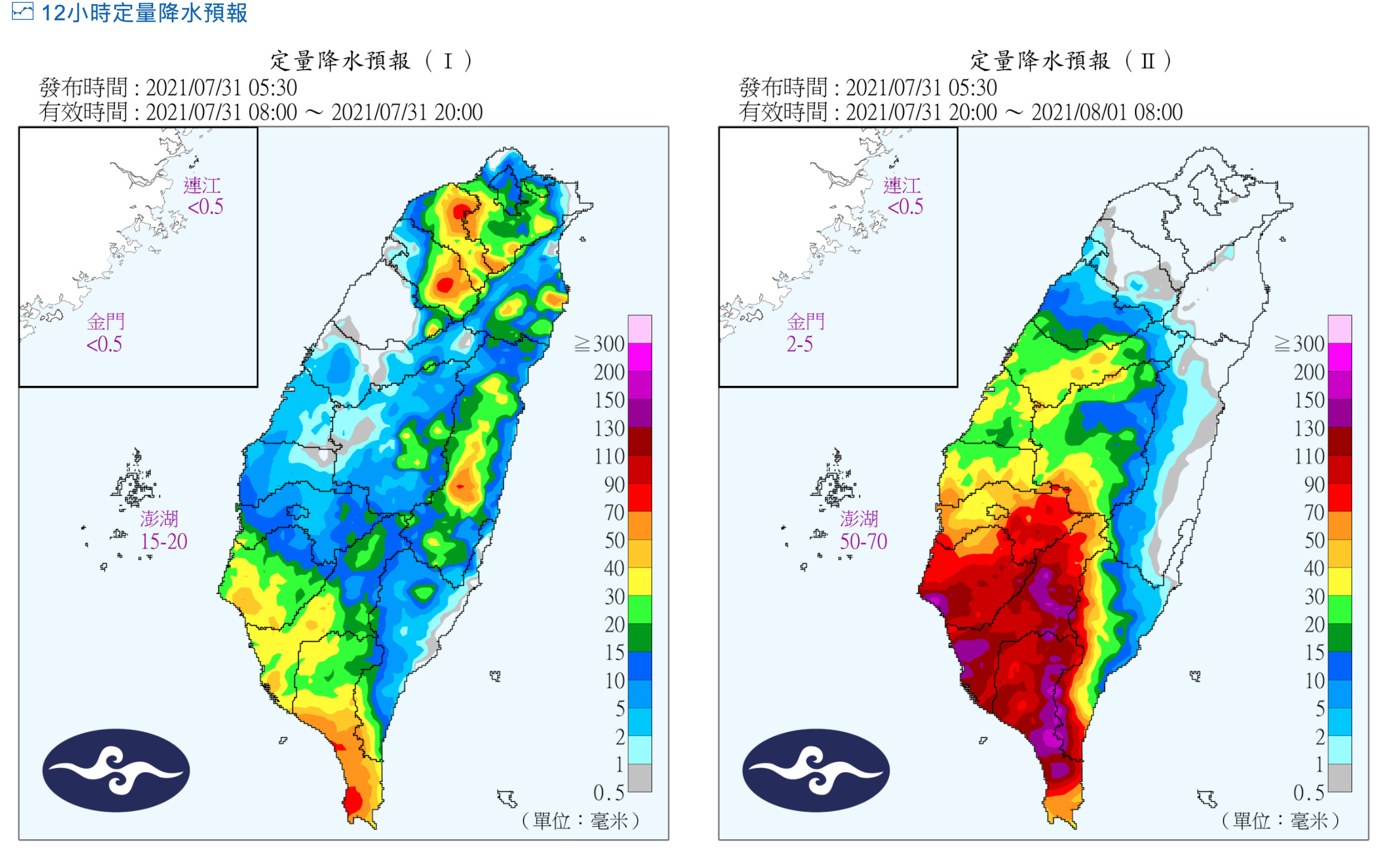 ▲▼周末各地天氣不穩定。（圖／氣象局）