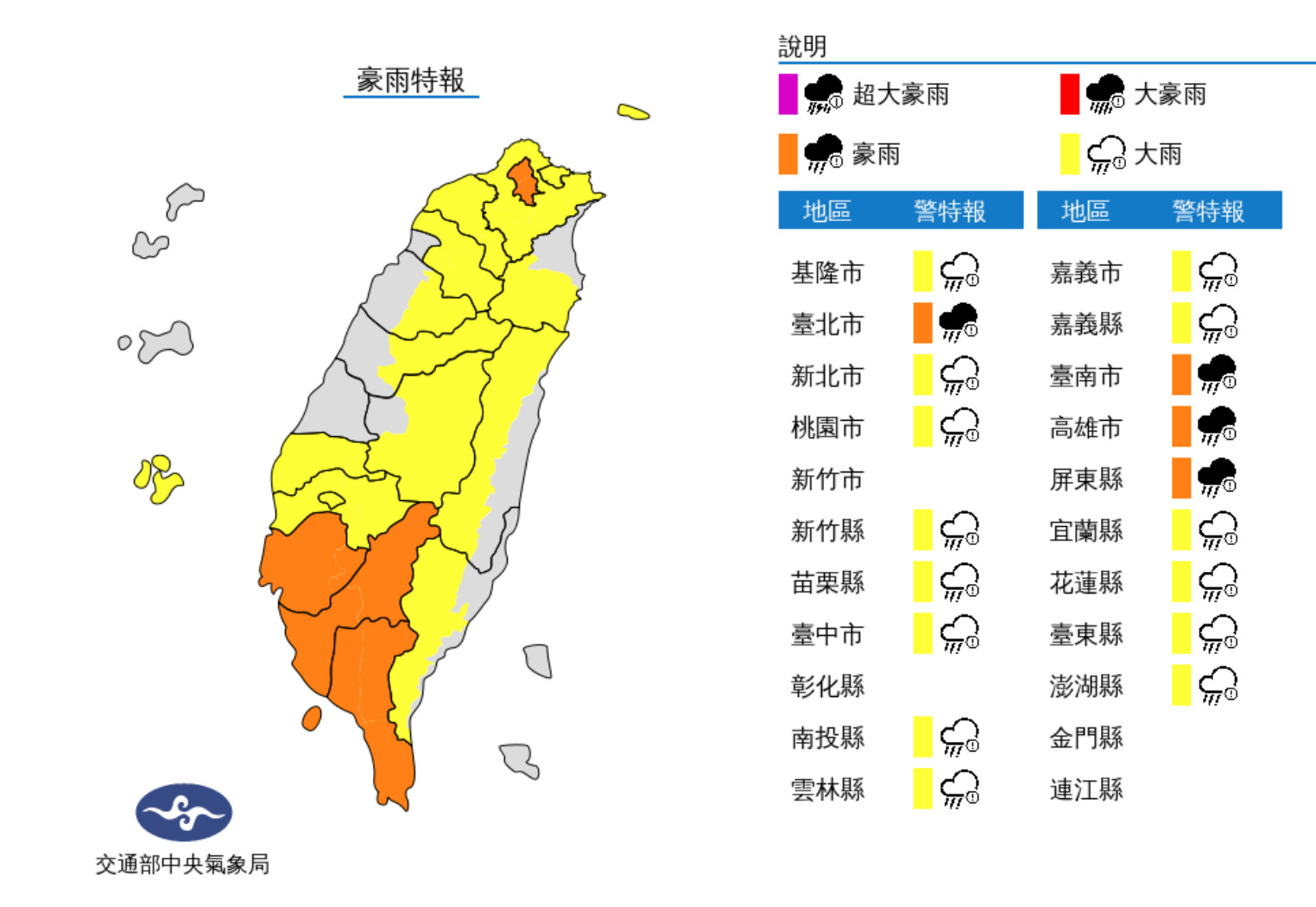 ▲▼             。（圖／記者李宜秦攝）