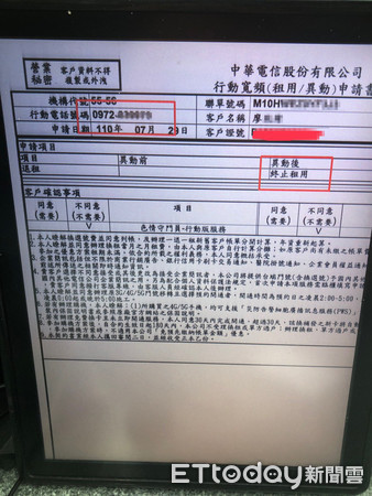 ▲雲林一名廖先生遭人冒名以線上申請方式簽約新門號，在電信公司8天後寄達「門號已開通」通知書，才知道已被冒名申辦，且已於該門號中產生多筆消費金。（圖／記者蔡佩旻攝）