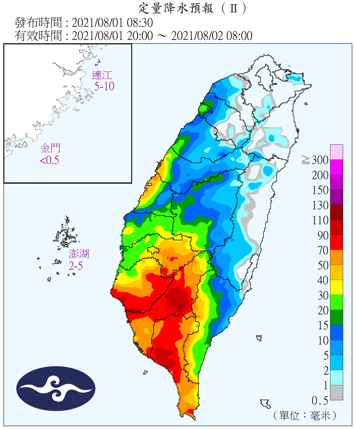 天氣圖。（圖／氣象局）