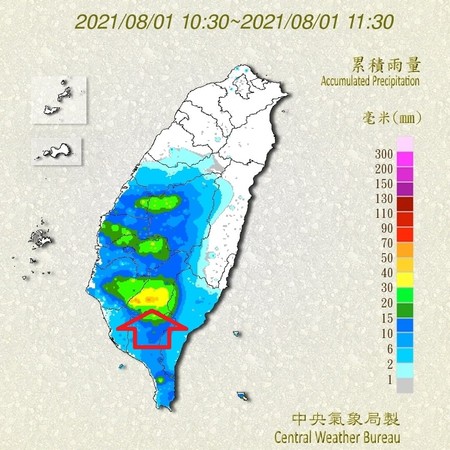 ▲▼ 中央氣象局針對高雄山區發布超大豪雨          。（圖／記者許維寧攝）