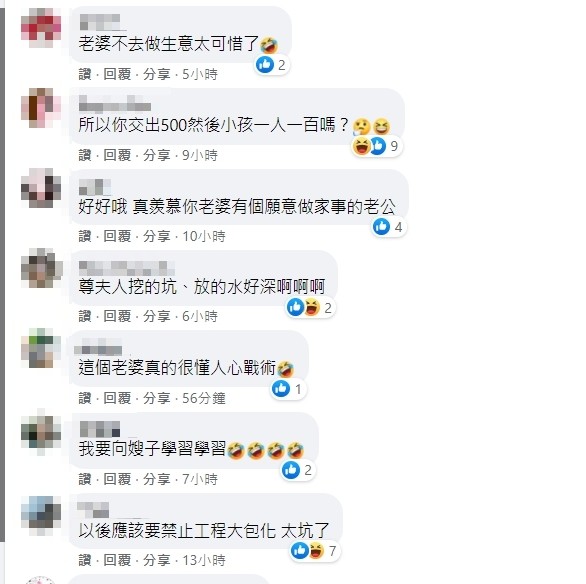 ▲▼             。（圖／翻攝自Facebook／爆怨2公社）