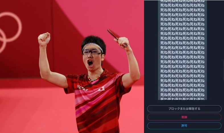 ▲▼網路霸凌忍無可忍　日本奧運桌球金牌說明絕對要反擊的理由。（圖／路透、推特）