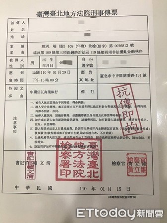 ▲楊男收到偽造臺北地方法院傳票讓他心生害怕。（圖／大園警分局提供）