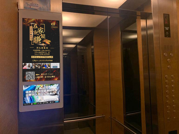 ▲創富學院投放東森分眾傳媒的電梯廣告，推廣學院特色。（圖／東森分眾傳媒提供）