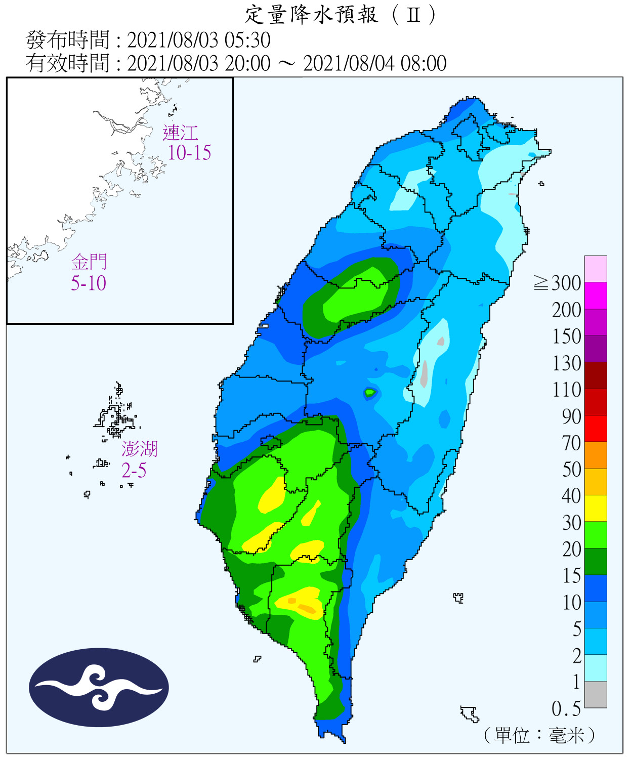 天氣圖。（圖／氣象局）