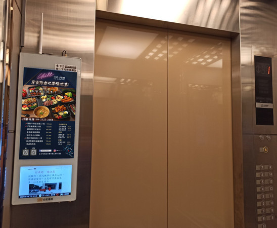 ▲Chill house投放東森分眾傳媒的電梯廣告，將產品服務深入社區推廣。（圖／東森分眾傳媒提供）