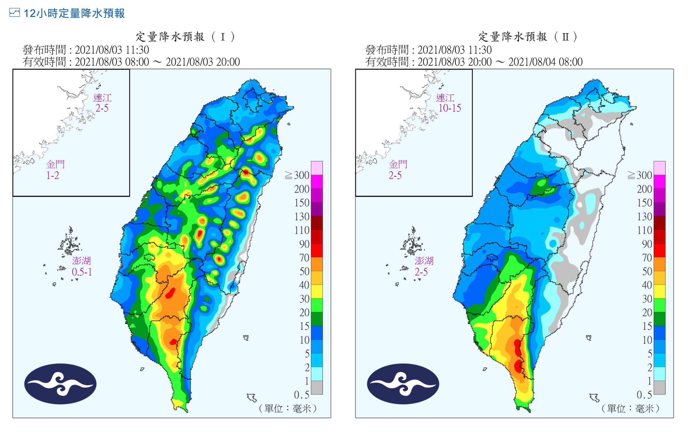 ▲▼全台各地今日都有雨。（圖／氣象局）