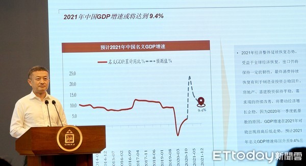 ▲▼普華永道中國管理合夥人黃佳針對2021下半年中國大陸經濟宏觀政策進行解讀。（圖／記者趙禕攝）