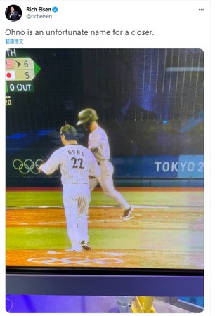 ▲奧運日本棒球隊投手大野雄大「OHNO」             。（圖／翻攝自推特）