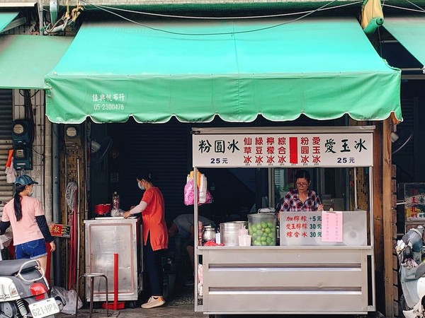 ▲▼嘉義無名愛玉粉圓冰。（圖／《台南咬一口》提供，以下皆同，請勿任意翻攝以免侵權。）