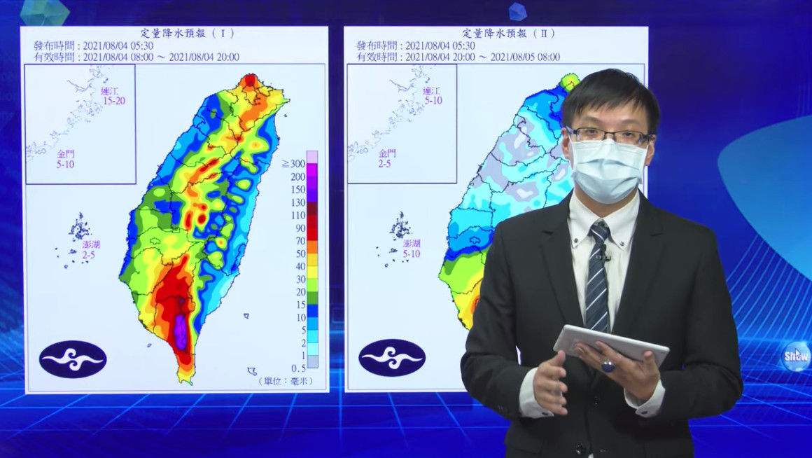 ▲▼颱風北上將影響台灣。（圖／氣象局）