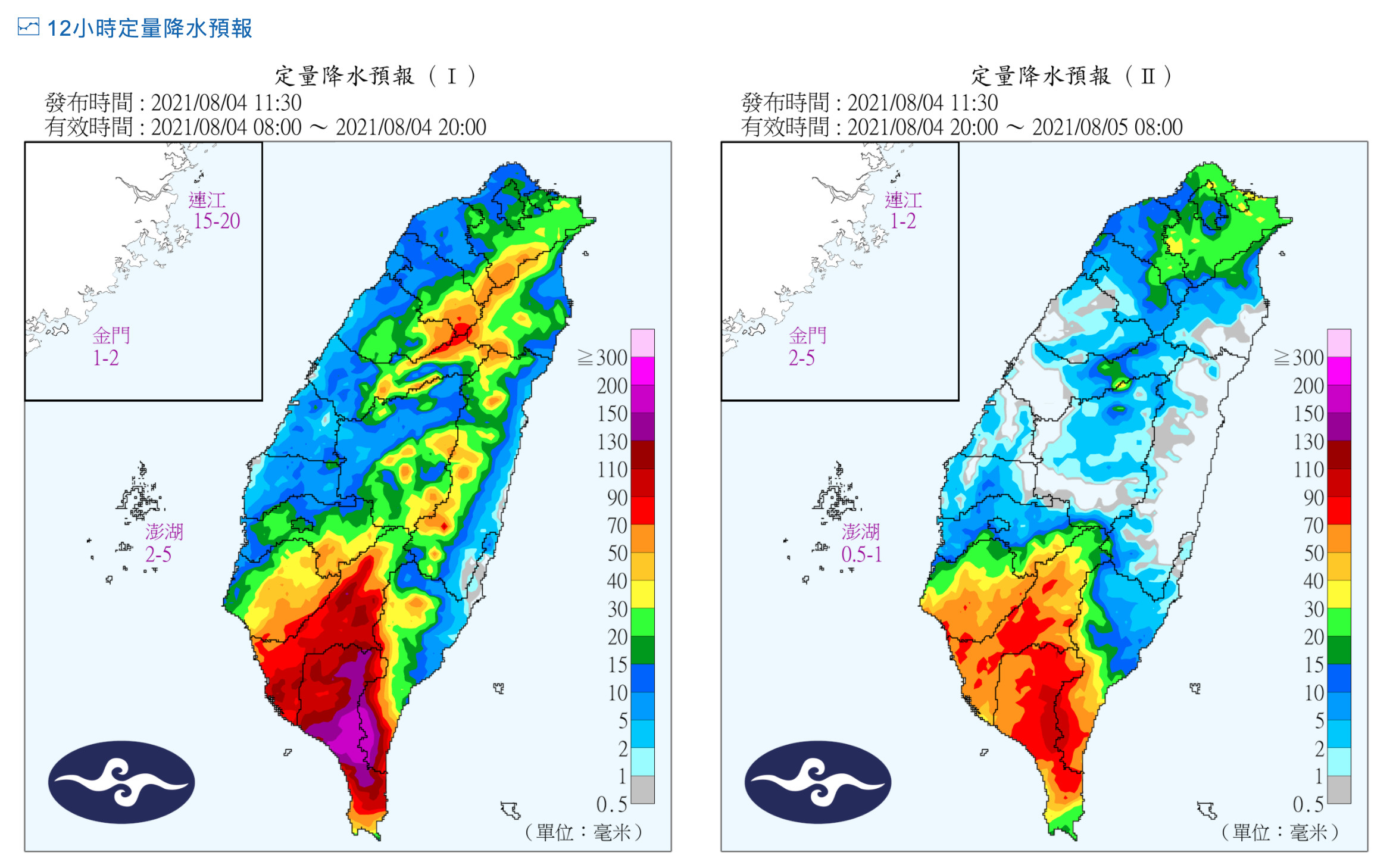 ▲▼對流雲系移入，全台各地嚴防大雨。（圖／氣象局）