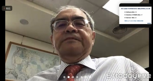 ▲ 研華科技（2395）於今（4）日召開線上法說會，由董事長劉克振主持會議。（圖／翻攝自研華線上法說會）