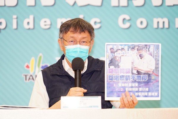 又鬧疫苗荒！柯文哲怒斥民進黨政府：阻擋國際認證疫苗進入台灣 | ETto