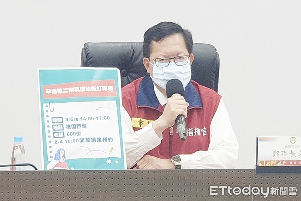 朱立倫痛批民進黨防疫不力　鄭文燦：不分顏色全力以赴 | ETtoday政