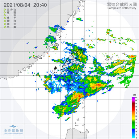 ▲▼中央氣象局4日晚間8時40分雷達迴波圖。（圖／翻攝自中央氣象局官網）