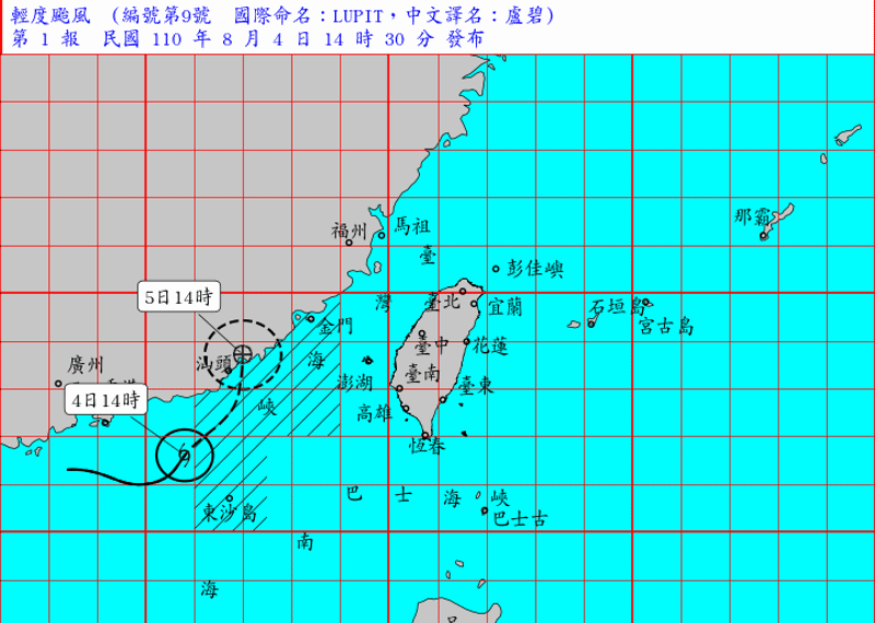 ▲▼盧碧颱風。（圖／中央氣象局、翻攝NOAA、RAMMB）