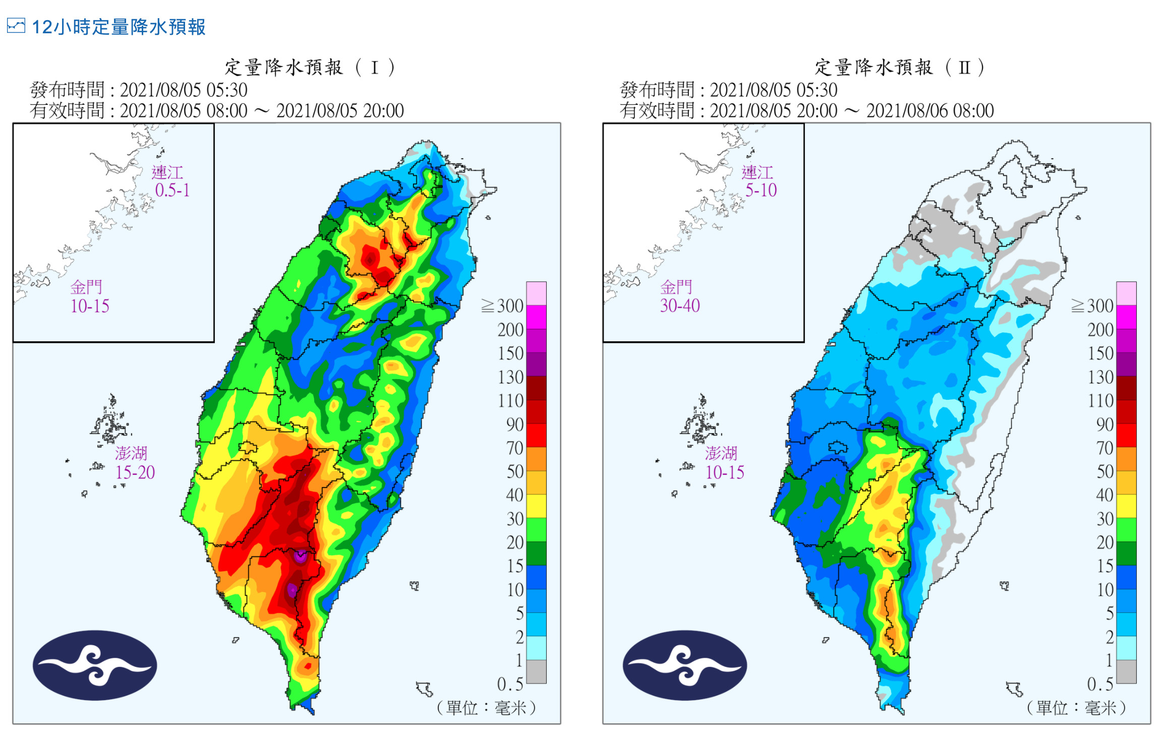 ▲▼颱風今日將登陸中國，受外圍環流與西南風影響中南部雨勢明顯。（圖／氣象局）