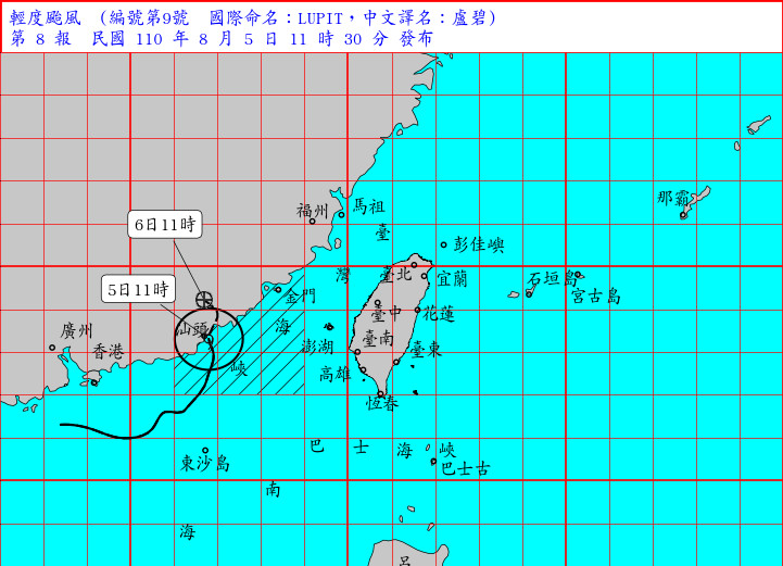 ▲▼輕度颱風盧碧11:30海上颱風警報。（圖／氣象局）