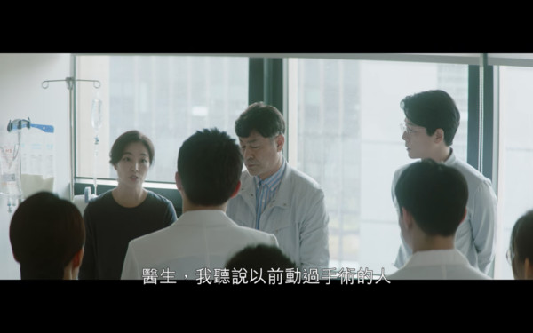 ▲▼雷／《醫生2》人物關係出現變化！　政源。（圖／翻攝自Netflix）