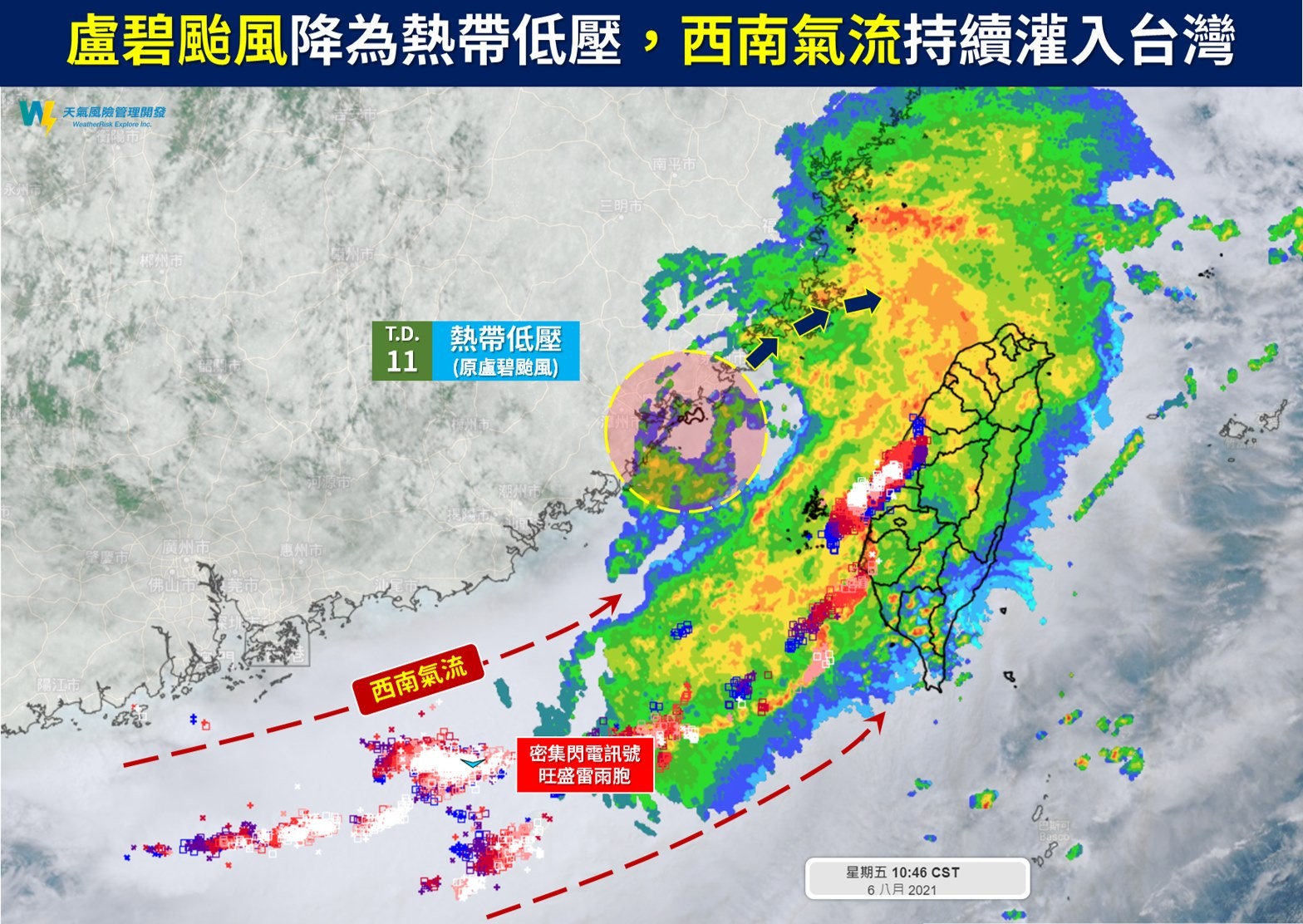 ▲▼盧碧對台灣影響不容小覷。（圖／翻攝自Facebook／帳號名稱）