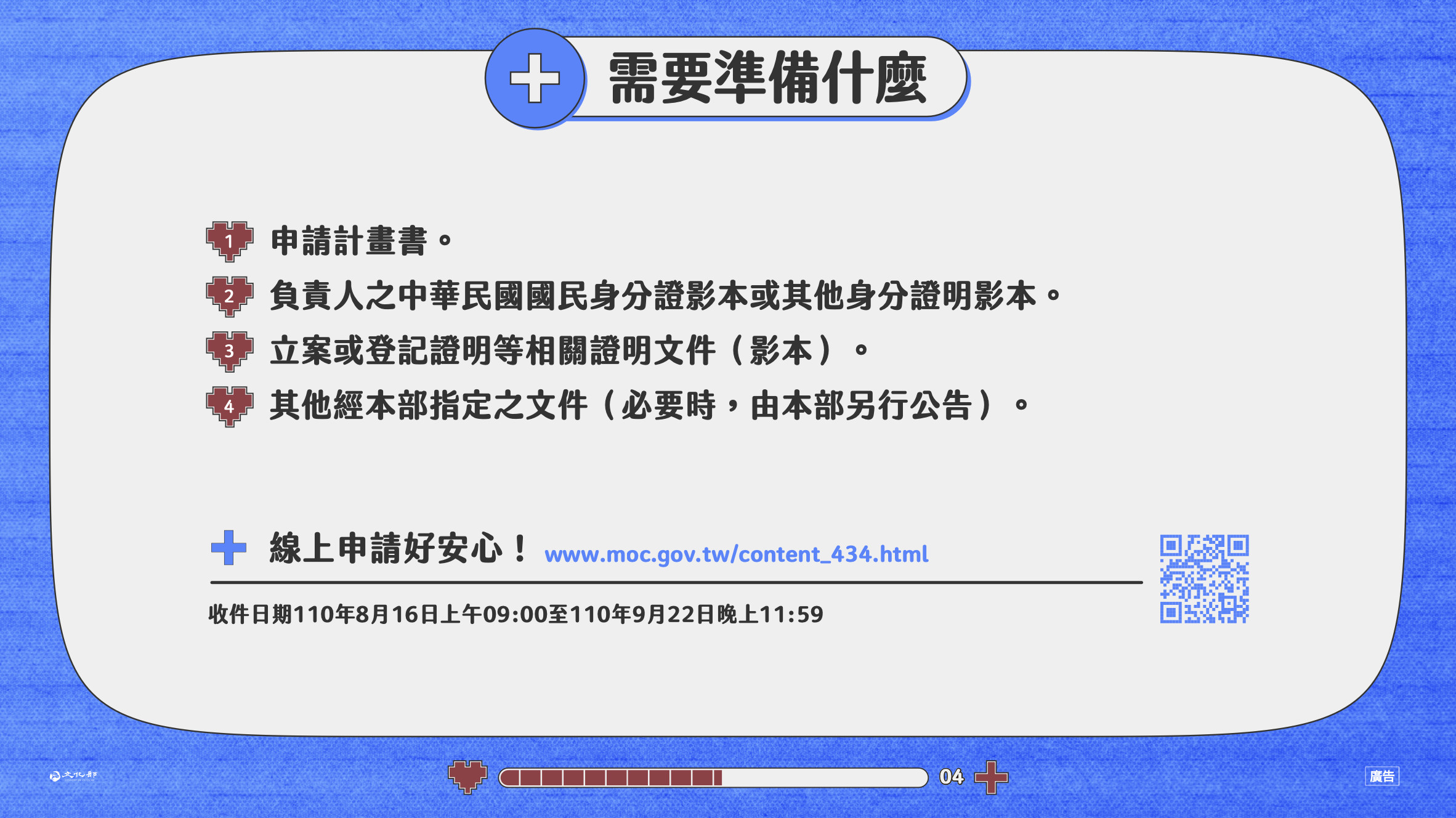 ▲▼文化部推出「積極性藝文紓困補助」。（圖／文化部）