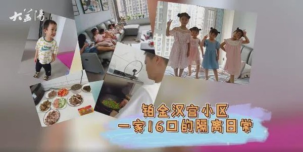 ▲住在湖南益陽的蔡婷一家人及親友共16人因疫情居家隔離同住一室。（圖／翻攝春城晚報）