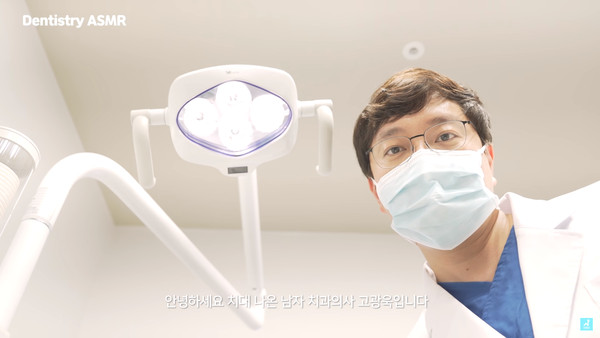 ▲▼南韓牙醫師高光旭拍攝「拔智齒」ASMR影片，呼籲粉絲該看牙醫囉。（圖／翻攝自Youtube）