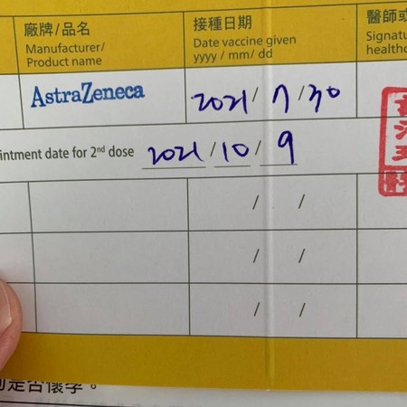 ▲鄒承恩打完AZ疫苗，無奈喊話：認證為年輕人。（圖／翻攝自Facebook／鄒承恩 JaSon）