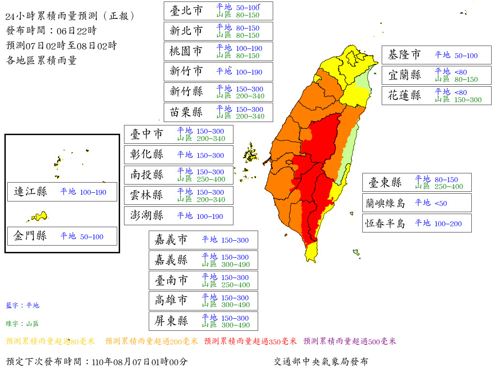 ▲▼             。（圖／中央氣象局、翻攝NOAA）