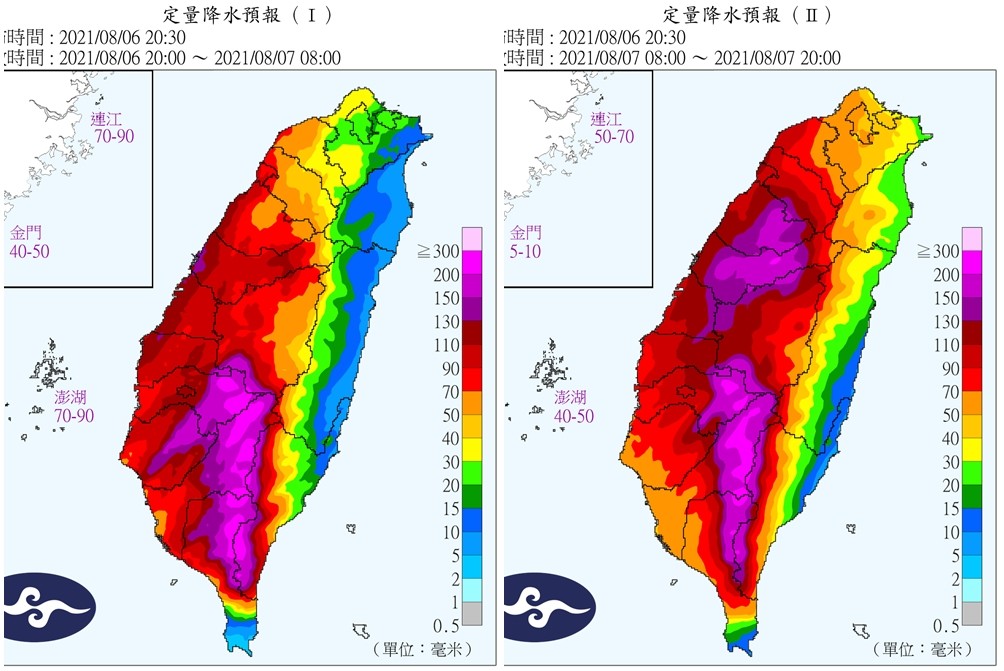 ▲▼             。（圖／中央氣象局、翻攝NOAA）