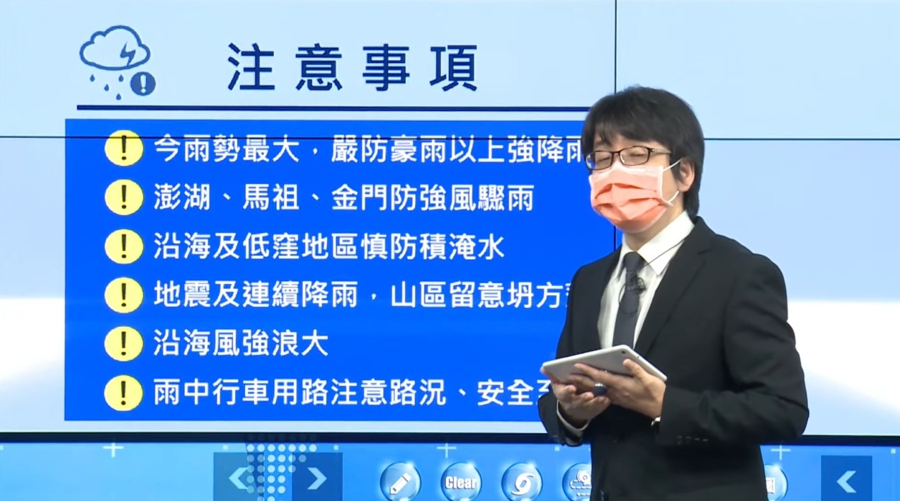 ▲▼氣象局「0806熱帶性低氣壓及西南氣流豪雨事件記者說明」。（圖／翻攝氣象局直播）