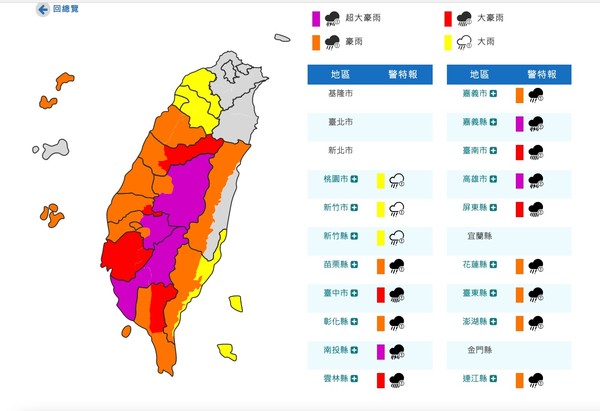 ▲▼原盧碧。（圖／記者葉國吏翻攝）