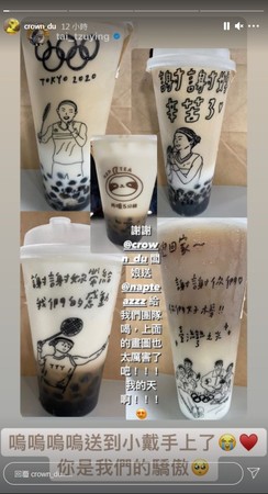 ▲滴妹送羽球國手們飲料。（圖／翻攝自滴妹IG）