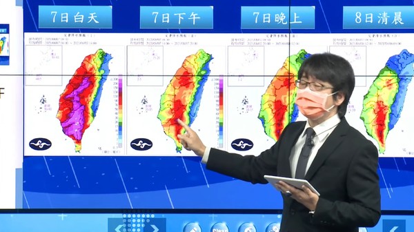 ▲▼氣象局「0806熱帶性低氣壓及西南氣流豪雨事件記者說明」。（圖／翻攝氣象局直播）