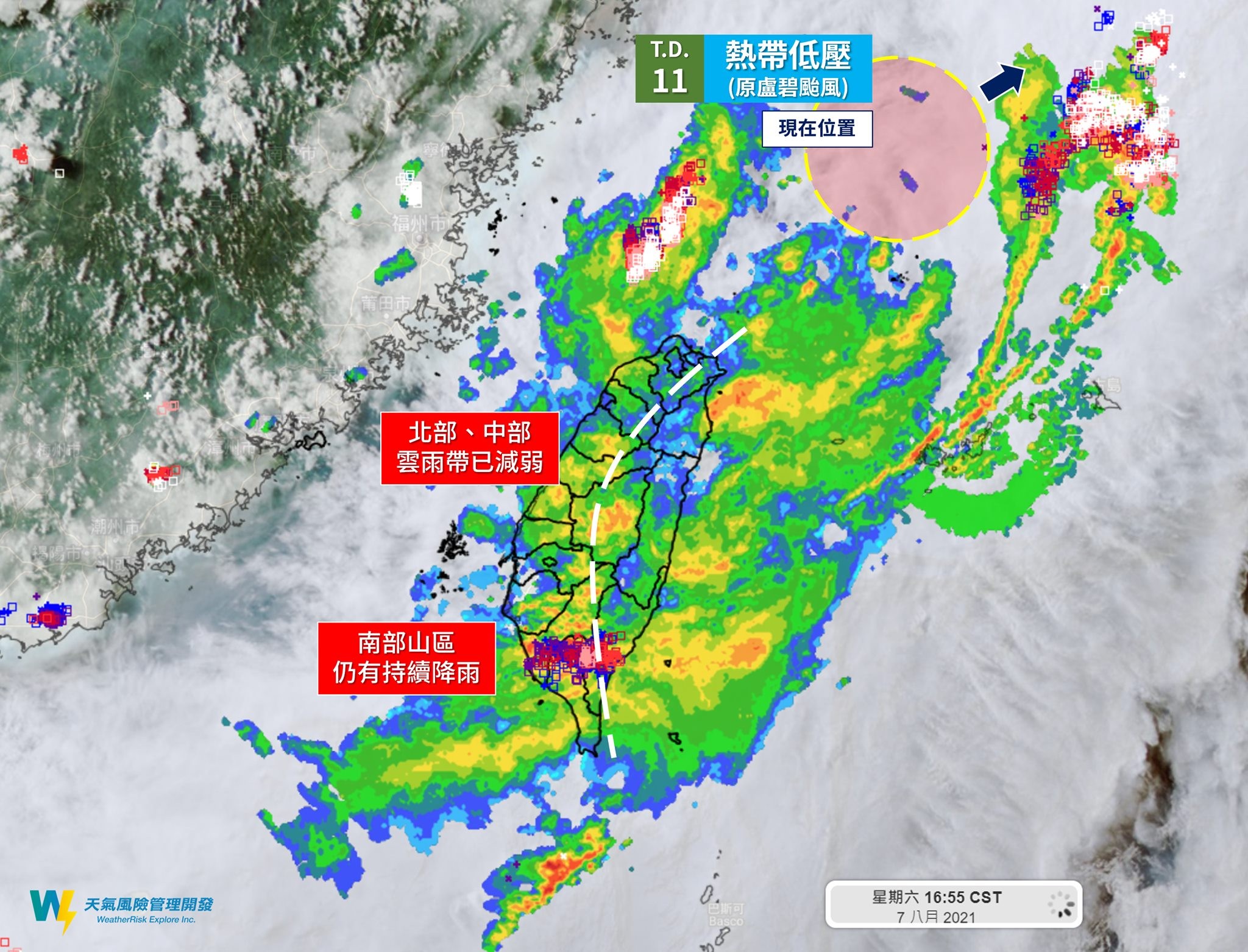 ▲熱帶性低氣壓出海遠離，各地雨勢趨緩。（圖／翻攝自Facebook／天氣風險）