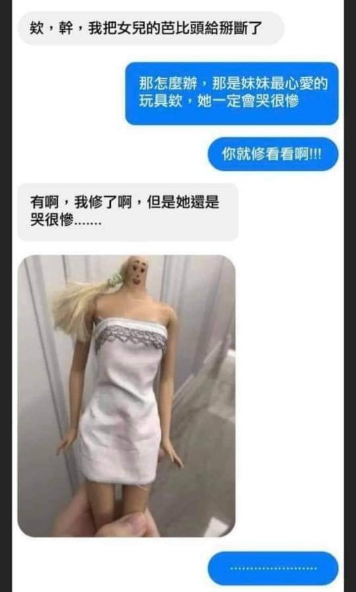 ▲▼有家長弄壞女兒芭比娃娃，修復後下場竟超悲劇。（圖／翻攝自Facebook／爆廢公社公開版，翻攝自boredpanda）